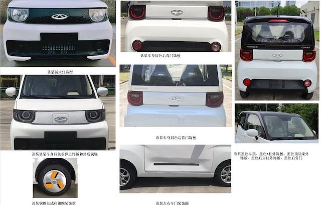 奇瑞复活QQ竟抄五菱宏光作业，低利润小型电动车为何成香饽饽？