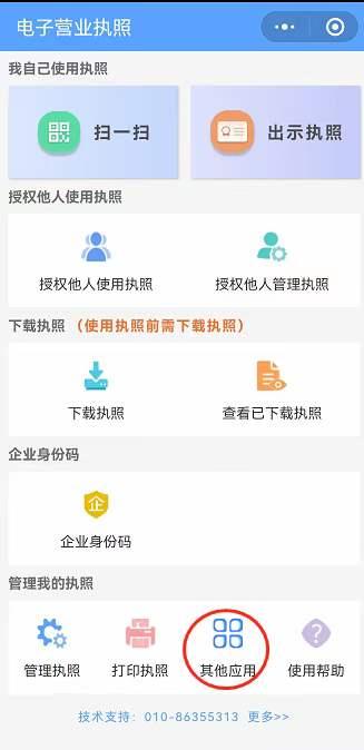 微信紧急提醒！这个忙千万不能帮