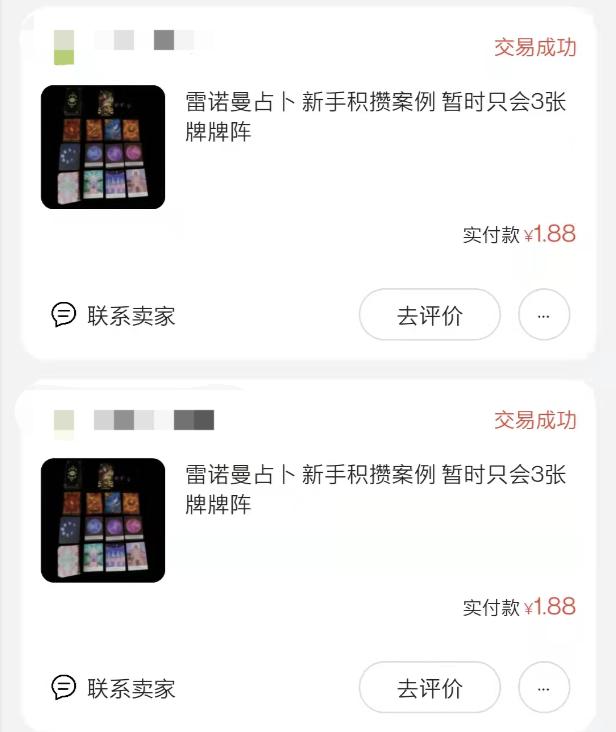 星座占卜app哪个最好(莫小棋星座占卜app)插图5