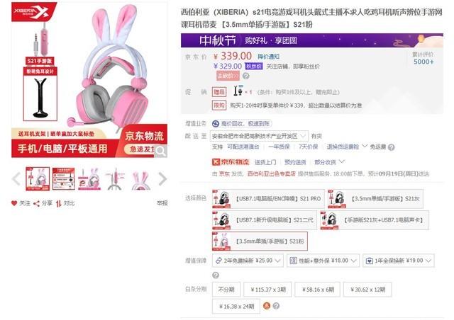 女神、萌妹、女文青 中秋送礼就该这么选 送女朋友礼物