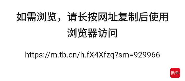 平台链接屏蔽逐步解除：微信称一对一场景下可访问外链！实测