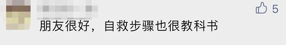 女人梦到好几条蛇预示着什么(女人梦到好几条蛇预示着什么红色的花蛇)插图6