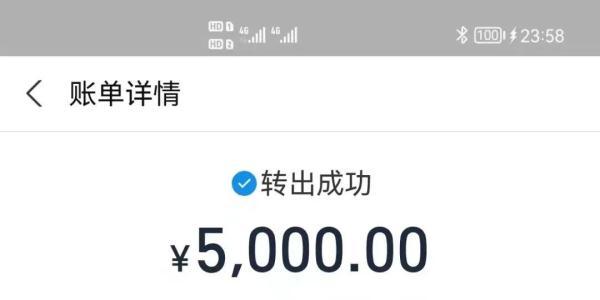 女朋友吵架后失踪，男子网上买软件定位，结果被骗