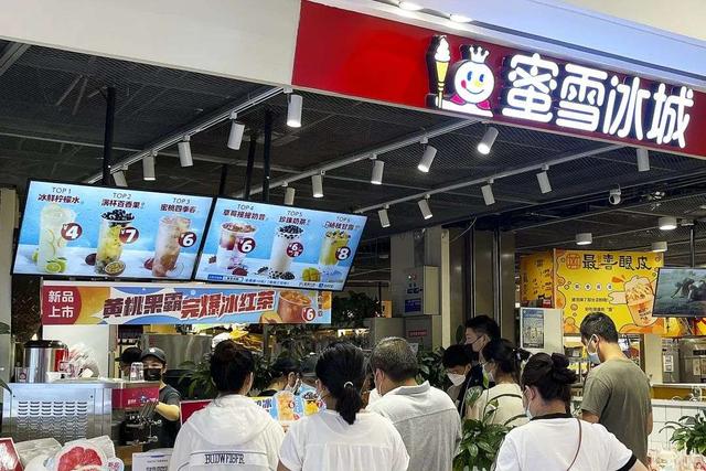 这一次，蜜雪冰城正式去IPO了：估值200亿