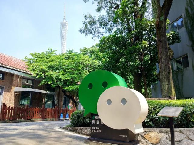 手机微信能凭着短视频号和微信企业版获得下一个十年吗?