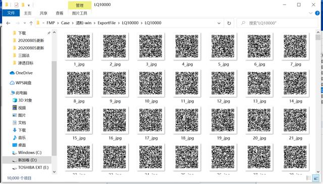 国内首例利用“清粉”软件非法获取微信用户信息，8人获刑