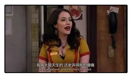 女朋友的胸，为什么忽大忽小？ 情人节送女朋友礼物