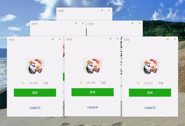 只需一个简单操作，让你同时登录N个微信实现微信多开