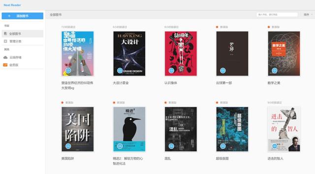 情人节送男友什么礼物这6个推荐，送给你做七夕礼物
