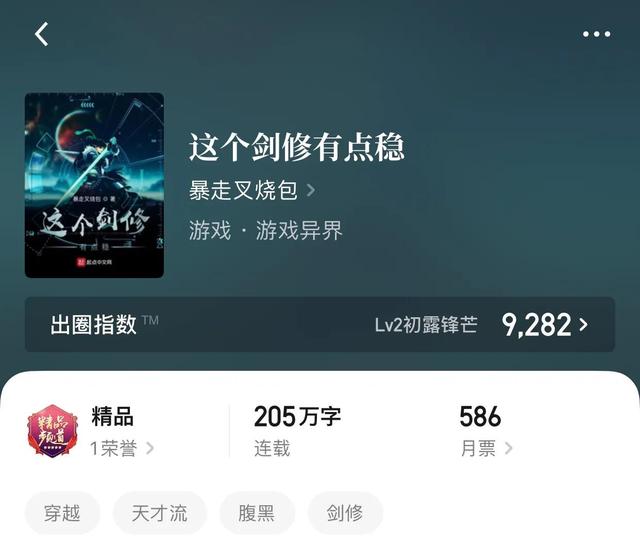 异界小说排行榜前十名（推荐八本精品穿越异界小说完结）