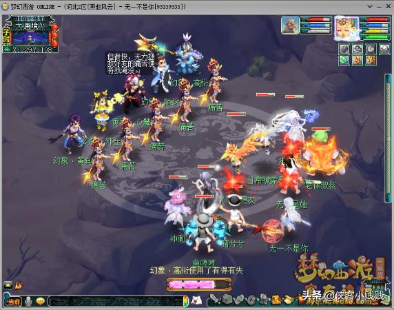 天罡星攻略详解，梦幻西游天罡星玩法之新手入门小技巧
