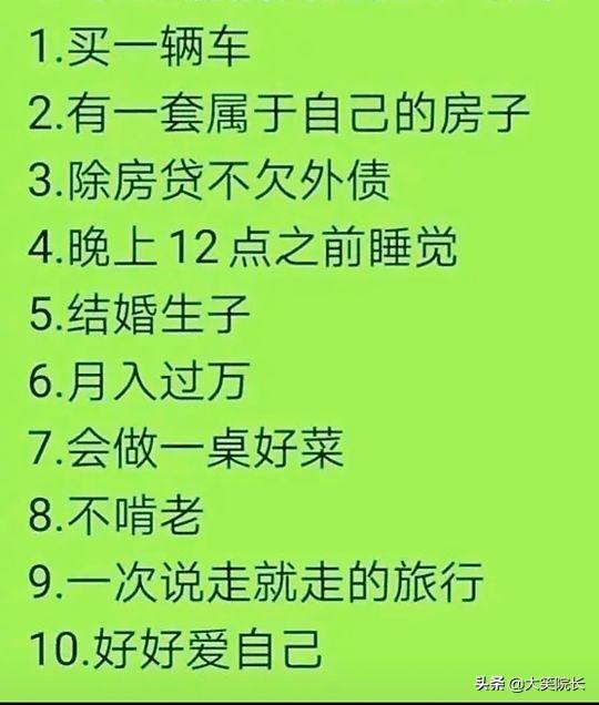 哈哈哈男朋友520送了一对塑料水晶鞋，怎么才能委婉告诉他不喜欢 送女朋友什