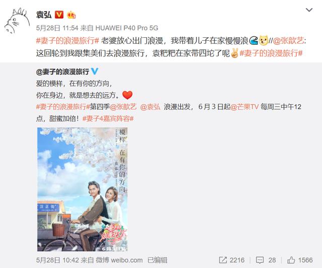 張歆藝曾被罵「滾出娛樂圈」，如今逆襲成「好媳婦」，她有何手段 娛樂八卦吃瓜 第1张