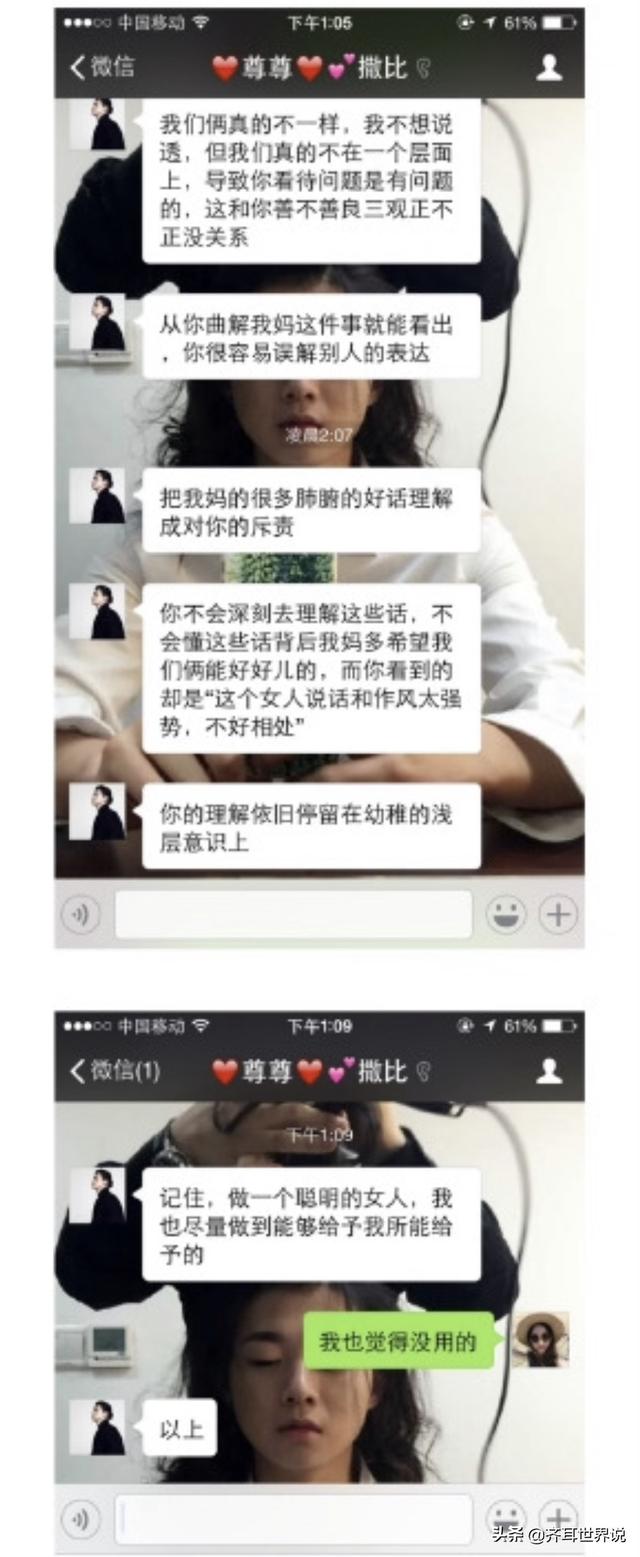 霍尊的母亲那英见了要称姐（和儿子拍婚纱照决定了霍尊命运）