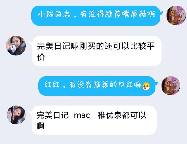 适合送小学女同学的生日礼物,生日礼物送什么好给女生朋友
