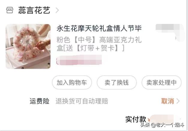 男朋友送给女朋友的七夕礼物，来看看有你们送过的吗 女朋友过生日送什么礼