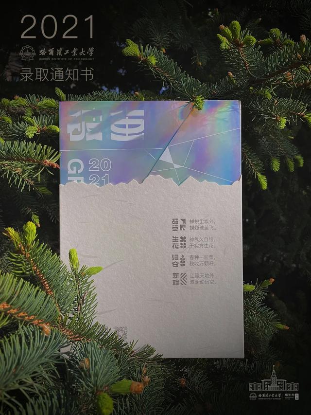 有意义的毕业纪念品,适合高中生的礼物激励