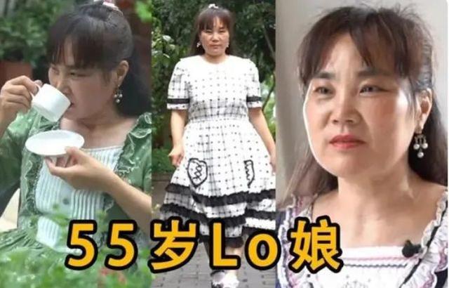 5岁阿姨穿LOLITA（55岁阿姨穿洛丽塔公主裙火上热搜）"