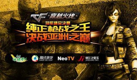 APEX辅助从小学生游戏到电竞先驱，凉凉的腾讯CF还有多少人？算出后惊呆了31卡盟