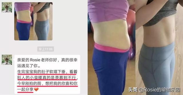 劉雯巴掌腰刷屏，水桶腰、大肚子如何瘦？堅持這樣做打造馬甲線 健身減肥達人 第31张
