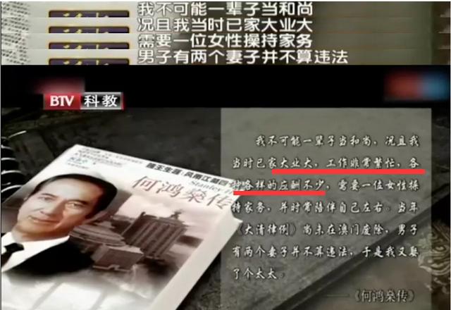 一代賭王落幕，看爭產風波後的百年豪門走向，家族排位泄露答案？ 娛樂八卦吃瓜 第14张