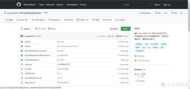 PC端微信支持自动登陆了！教你做到微信以及QQ防撤回和微信多开