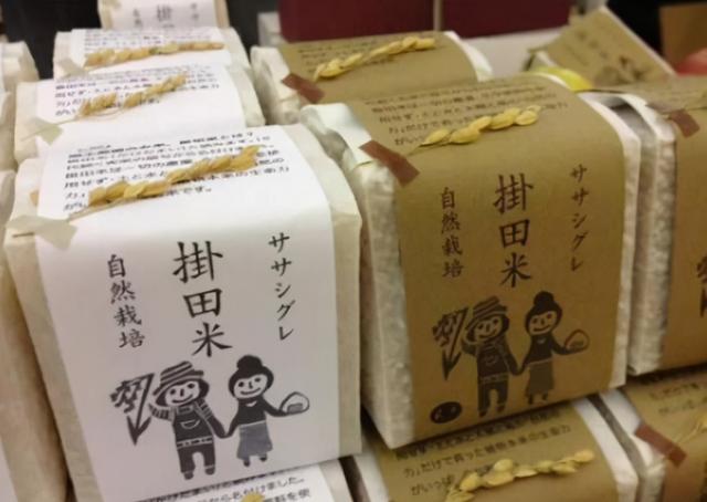 日本创意小产品设计 创意产品包装设计图片