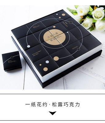 17件七夕精选礼物，真的很走心哦，送礼物再也不用愁 送女朋友礼物