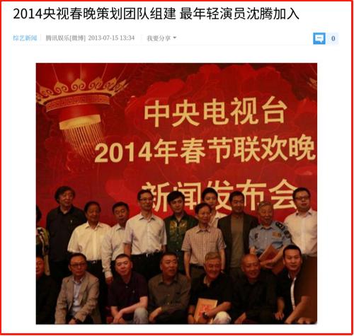 從不求上進到「喜劇之王」，沈騰18年的上位史，遠比想像中精彩 娛樂八卦吃瓜 第23张