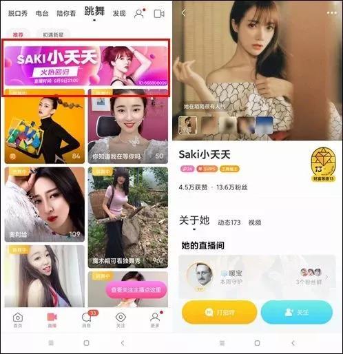 去年调生态“养身子”的陌陌，2021年将如何“赚票子”？