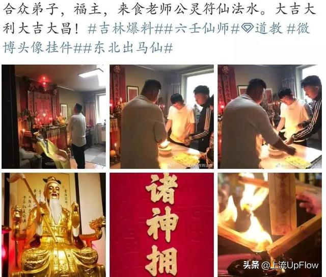 跳大神儿是一门技术活，在东北