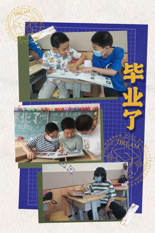 六年级毕业纪念册内容,六年级毕业纪念册制作范本
