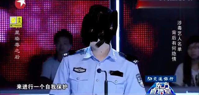 一資深藝人爆料吸食禁品的藝人：確定有3人，其中1人是老牌歌星 娛樂八卦吃瓜 第8张