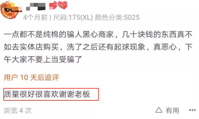 笑死了，請病假出去玩，發朋友圈忘記屏蔽老闆了 搞笑整蠱 第8张