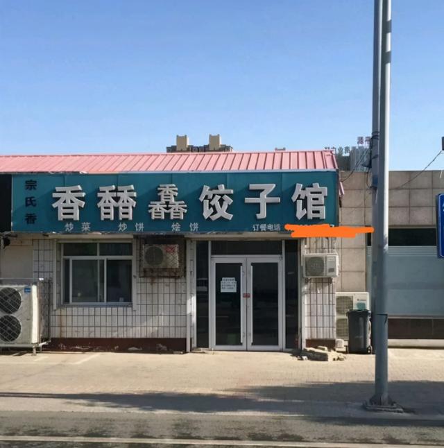 笑死我了，不小心被拉進這個群，接下來該說點什麼 搞笑整蠱 第14张