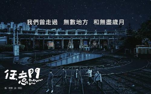 李宗盛從垃圾桶中撿起郵包，成了五月天的崛起之路，青春永不散場 娛樂八卦吃瓜 第2张