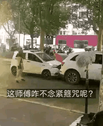 笑死我了，妹子你還好意思發自拍，門都變形了，好尷尬啊 搞笑整蠱 第15张