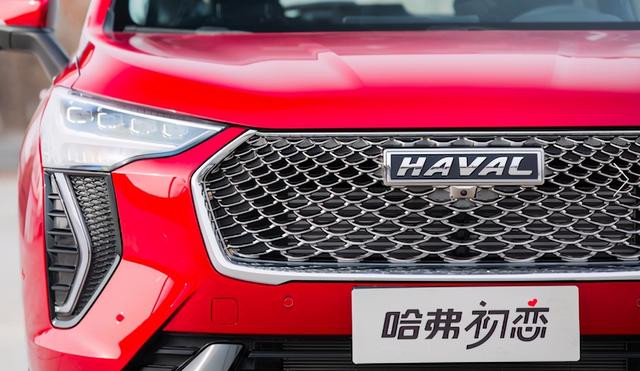 全新上市的哈弗初恋，究竟能否打动中国消费者的心？