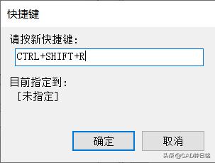 cad解组快捷键，cad常用20个快捷键（这些快捷键的使用率非常高）