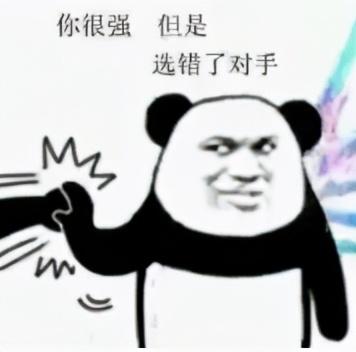 出事海王的終極大瓜來了 娛樂八卦吃瓜 第14张