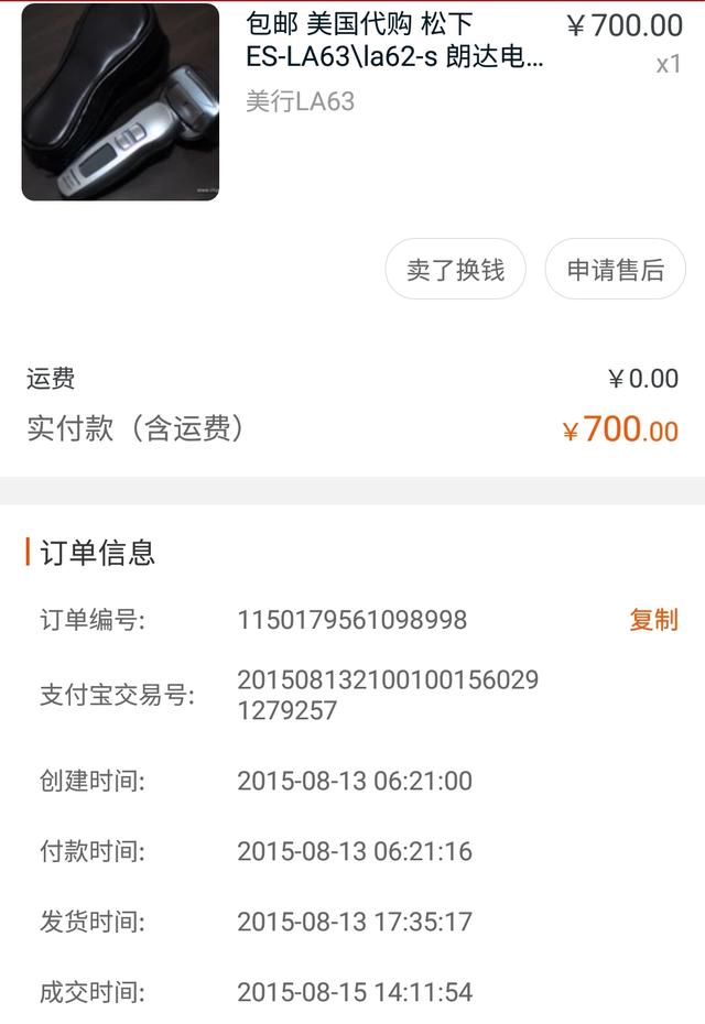 40岁男人内心想收到的礼物,给老公买什么生日礼物最有意义