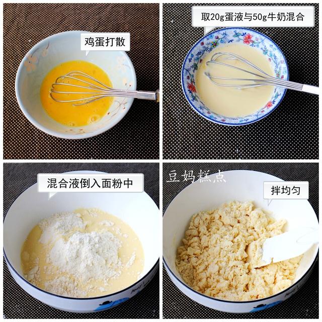 不用發酵，不用等，這早餐咸香松酥，連吃2個才過癮~ 熱愛美食 第7张