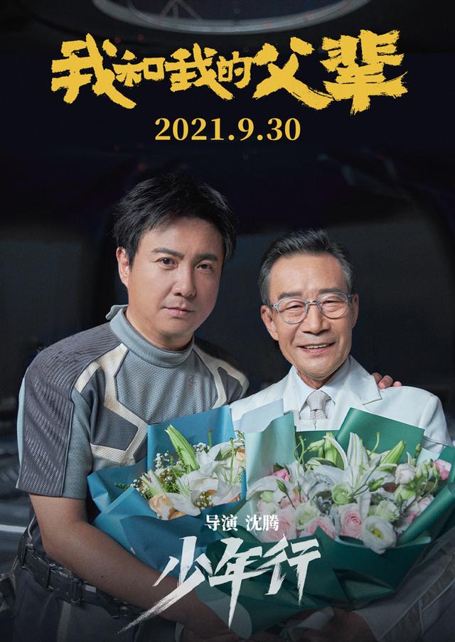 從不求上進到「喜劇之王」，沈騰18年的上位史，遠比想像中精彩 娛樂八卦吃瓜 第1张