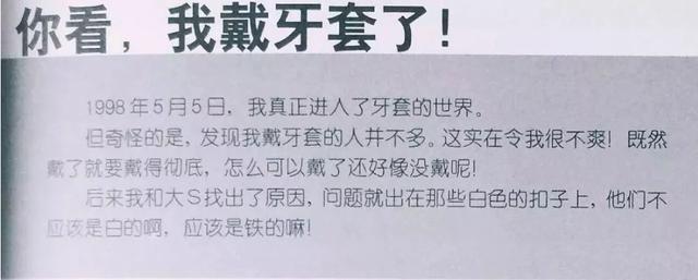 小S騙了我們15年，那些年老公做下的荒唐事，撕開了恩愛的假象 娛樂八卦吃瓜 第8张