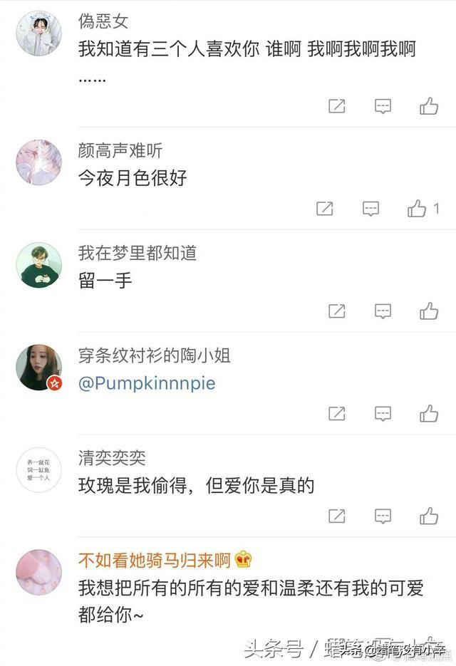 情人节送男友什么礼物好情人节隔空约会，一句最合适的情话，一份前所未有的