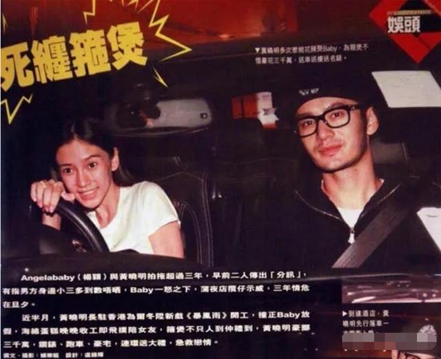 黃曉明baby被疑離婚，均以個人名義悼念故人，法院判決書說明一切 娛樂八卦吃瓜 第3张