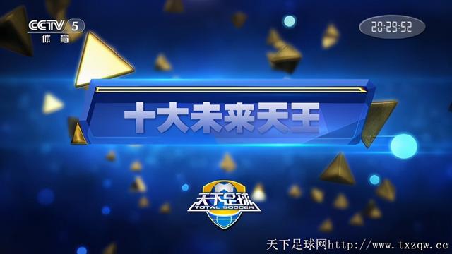 9月20日是什么星座 1月是什么星座插图9