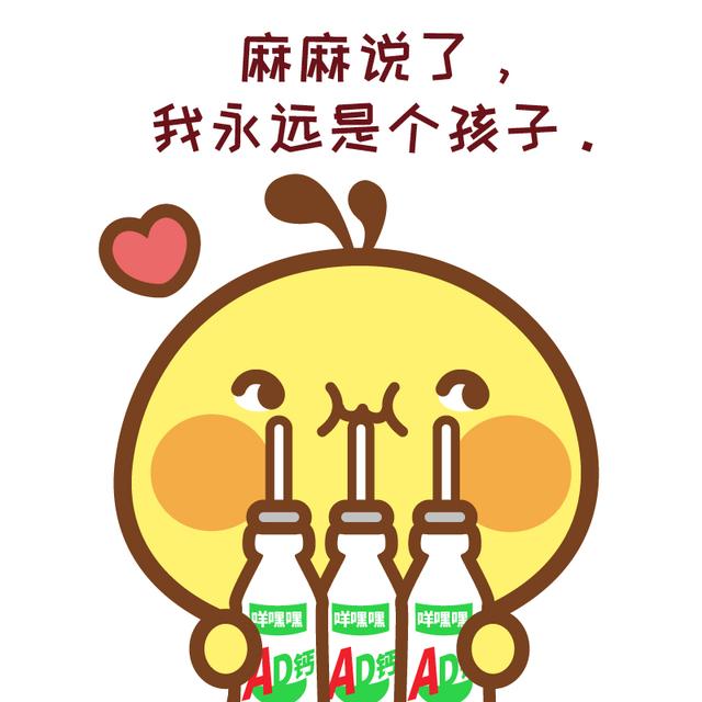 六一儿童节素材,有关六一儿童节的图片以及句子