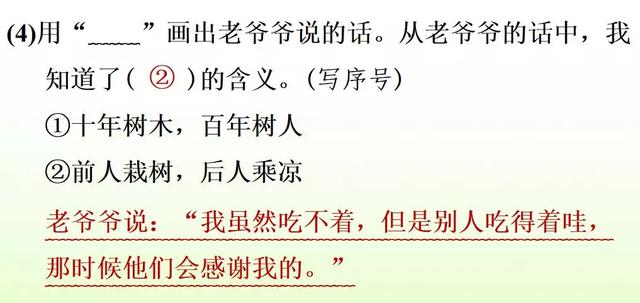 引人注目的拼音 吸引的拼音