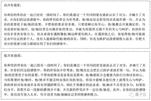 中科大博士20万字正经论文：教你如何给女朋友送礼物 送女朋友礼物排行榜